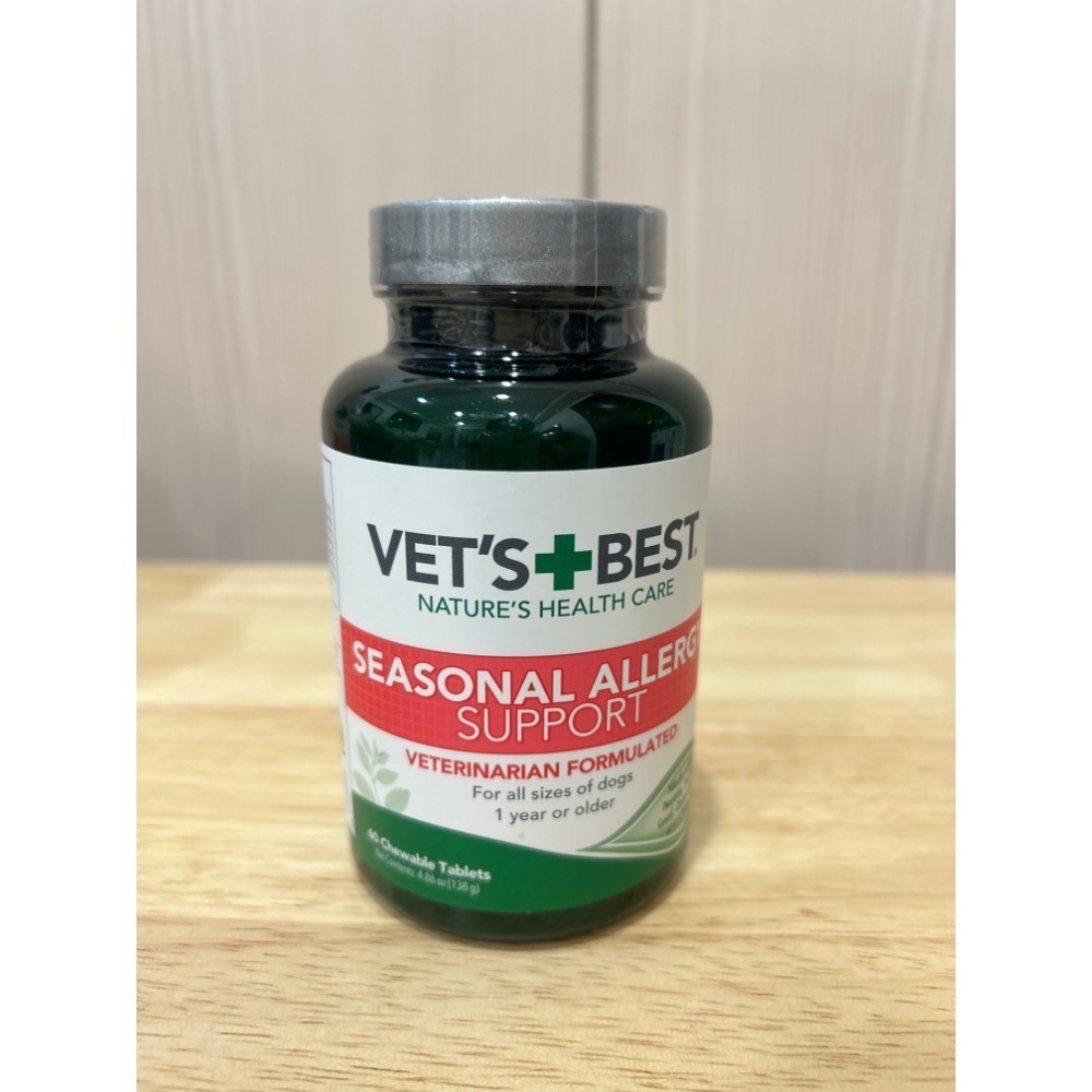 美國 VET＇S BEST 天然草本化毛錠 季節過敏 掉毛止癢錠 shed+itch150顆 60顆 180顆-規格圖1