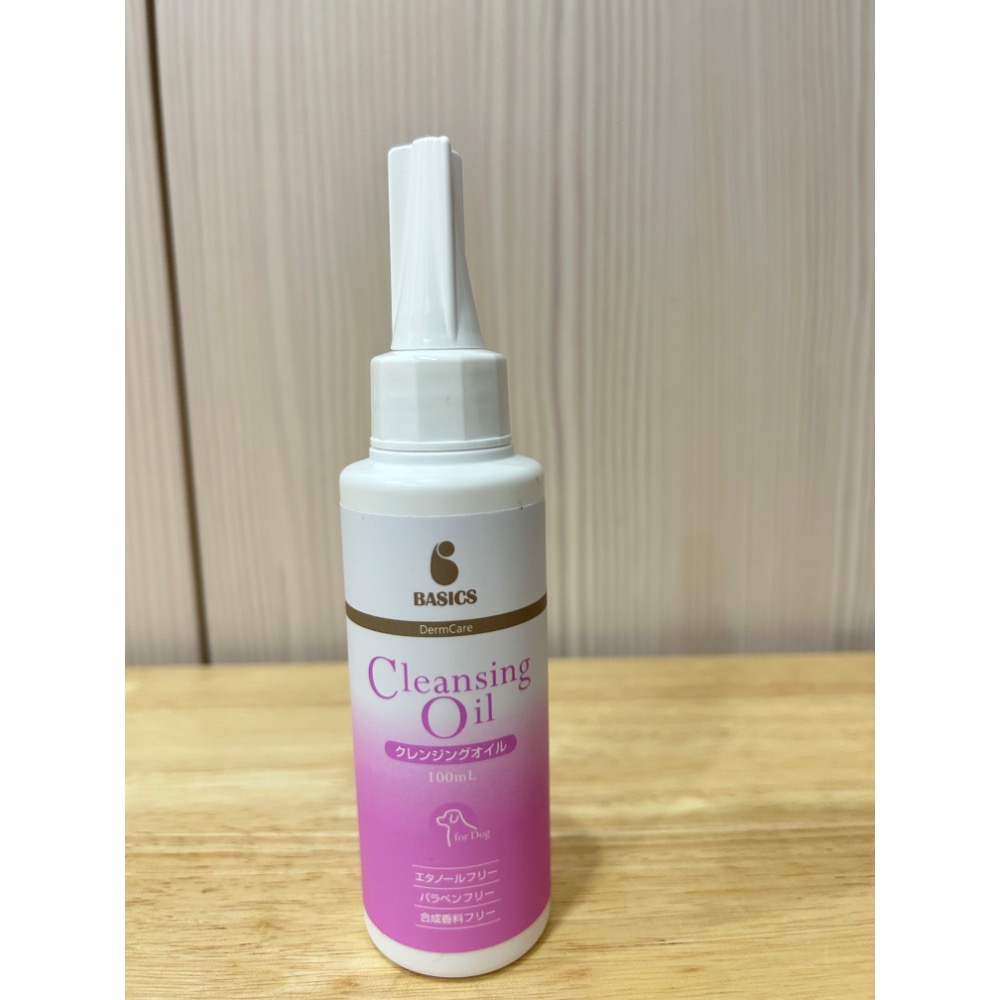 《多款》 afloat dog BASICS NANO奈米深層潔淨露  深層潔淨潔膚油 臉部清潔-細節圖2