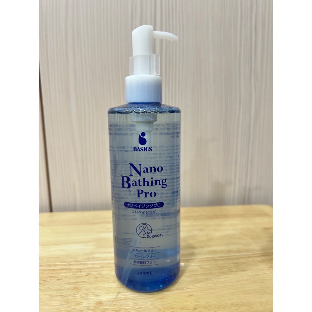 《多款》 afloat dog BASICS NANO奈米深層潔淨露  深層潔淨潔膚油 臉部清潔-細節圖5
