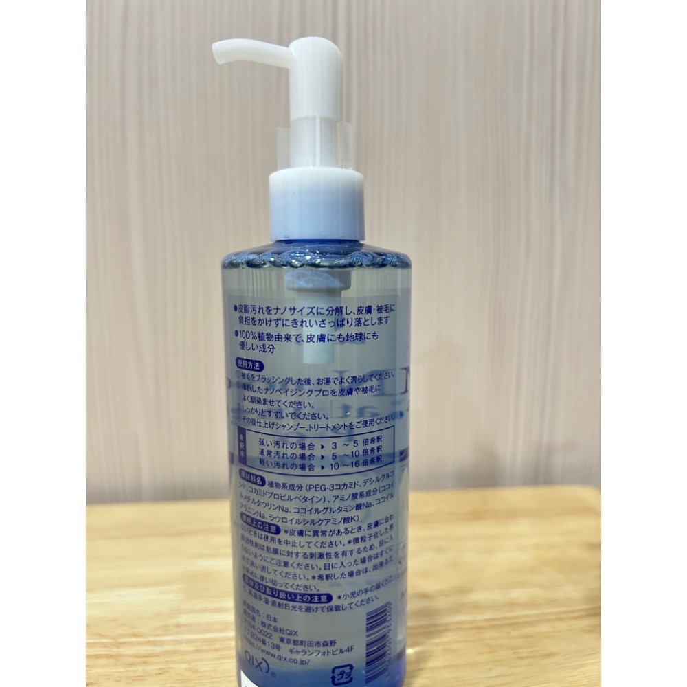 《多款》 afloat dog BASICS NANO奈米深層潔淨露  深層潔淨潔膚油 臉部清潔-細節圖6