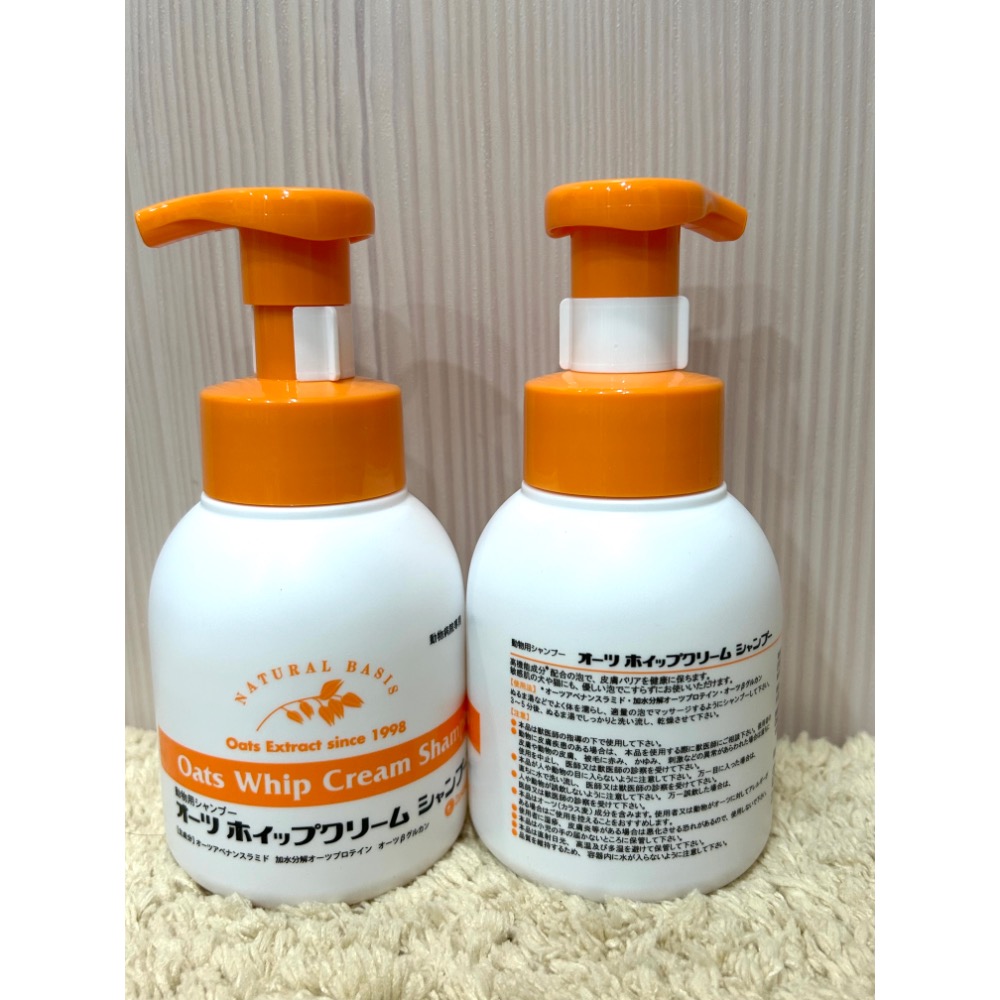 《在台現貨》🇯🇵zenoaq 日本全藥 燕麥醯胺護膚慕斯 精華露 沐浴露Extra 乾洗 寵物洗毛精 燕麥洗髮精-細節圖4