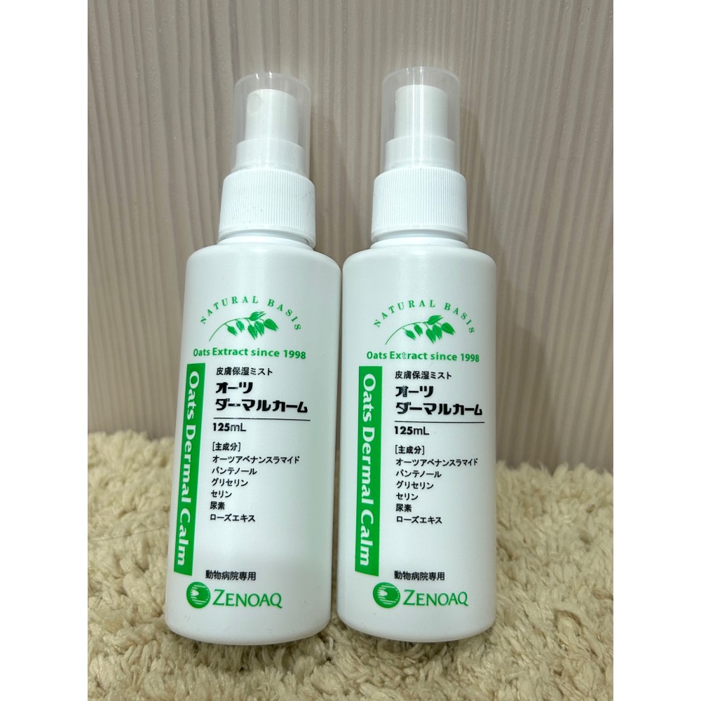 《在台現貨》🇯🇵zenoaq 日本全藥 燕麥醯胺護膚慕斯 精華露 沐浴露Extra 乾洗 寵物洗毛精 燕麥洗髮精-細節圖5