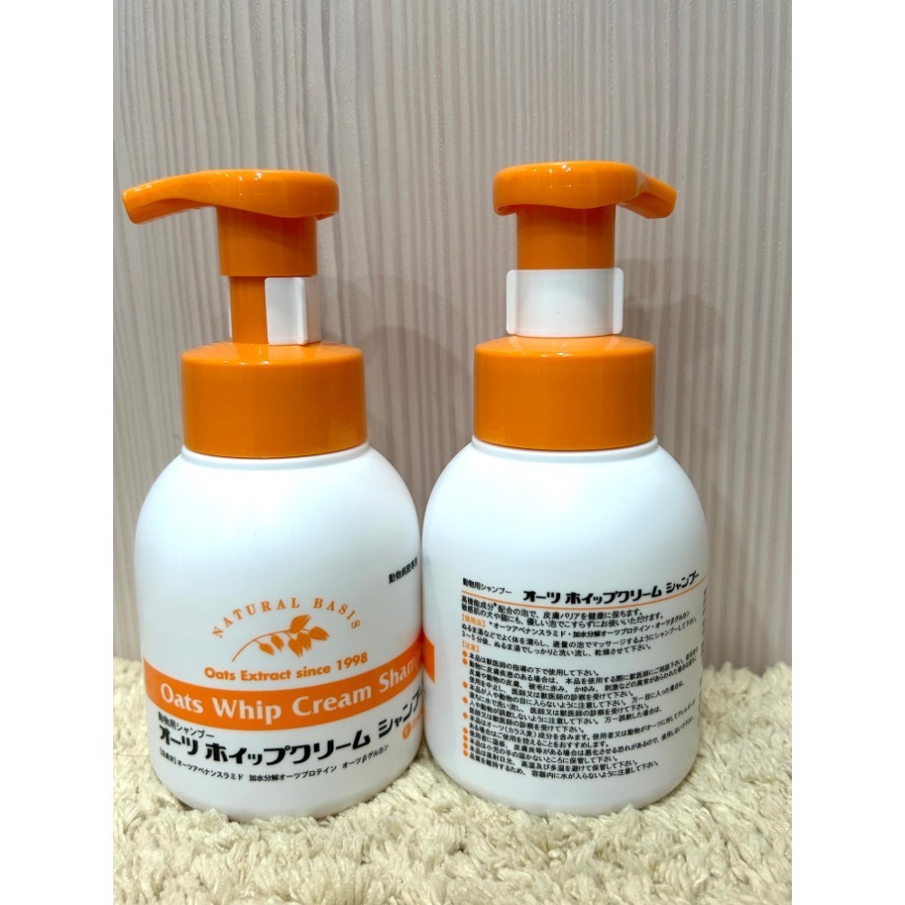 《在台現貨》🇯🇵zenoaq 日本全藥 燕麥醯胺護膚慕斯 精華露 沐浴露Extra 乾洗 寵物洗毛精 燕麥洗髮精-細節圖4