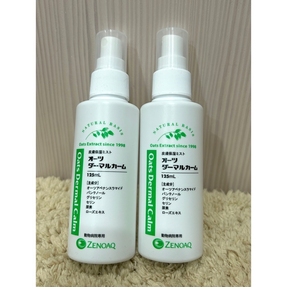 《在台現貨》🇯🇵zenoaq 日本全藥 燕麥醯胺護膚慕斯 精華露 沐浴露Extra 乾洗 寵物洗毛精 燕麥洗髮精-細節圖5