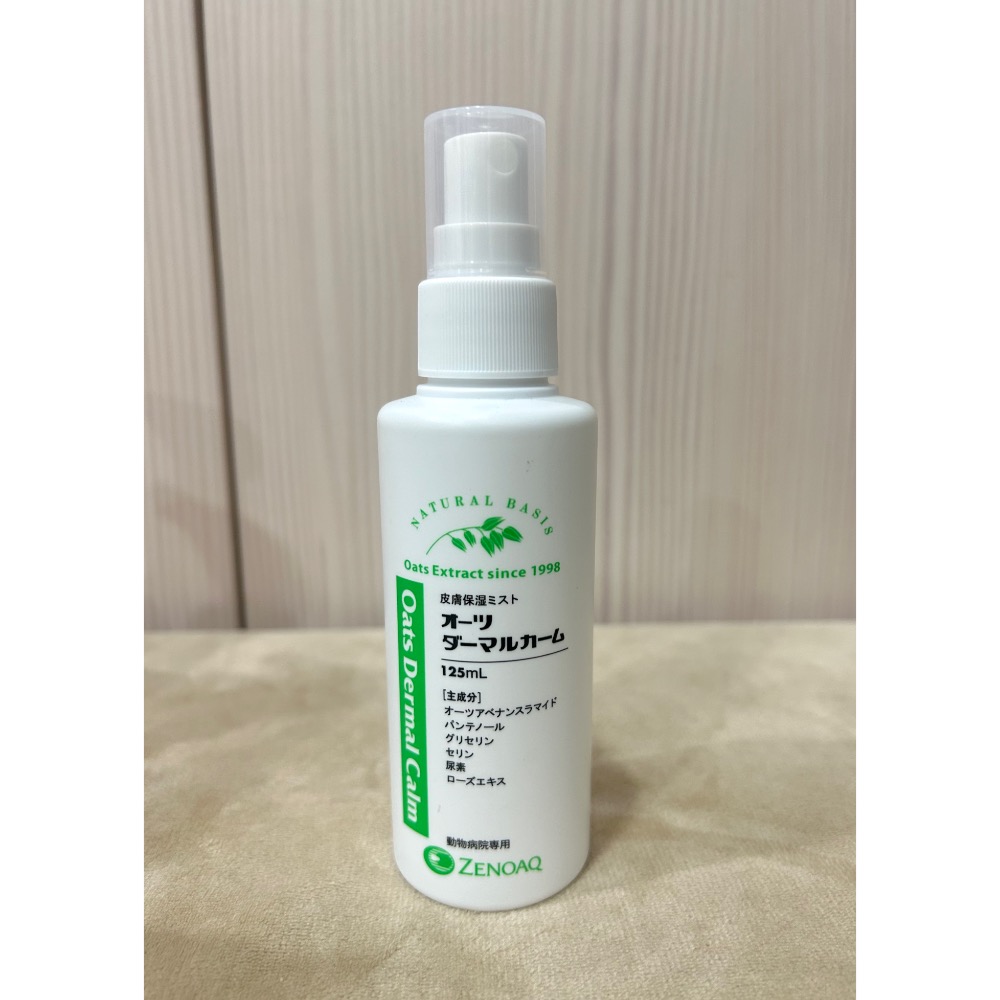 《在台現貨》🇯🇵zenoaq 日本全藥 燕麥醯胺護膚慕斯 精華露 沐浴露Extra 乾洗 寵物洗毛精 燕麥洗髮精-規格圖6