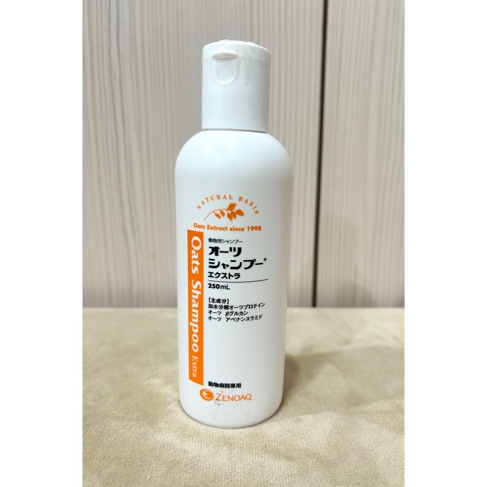 《在台現貨》🇯🇵zenoaq 日本全藥 燕麥醯胺護膚慕斯 精華露 沐浴露Extra 乾洗 寵物洗毛精 燕麥洗髮精-規格圖6