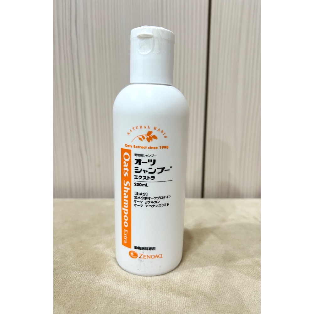 《在台現貨》🇯🇵zenoaq 日本全藥 燕麥醯胺護膚慕斯 精華露 沐浴露Extra 乾洗 寵物洗毛精 燕麥洗髮精-規格圖6