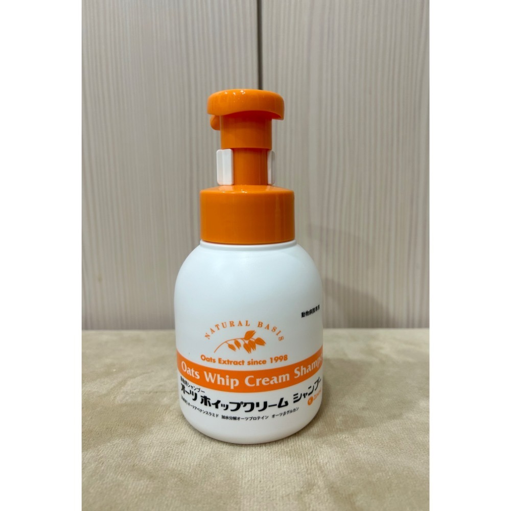 《在台現貨》🇯🇵zenoaq 日本全藥 燕麥醯胺護膚慕斯 精華露 沐浴露Extra 乾洗 寵物洗毛精 燕麥洗髮精-規格圖6