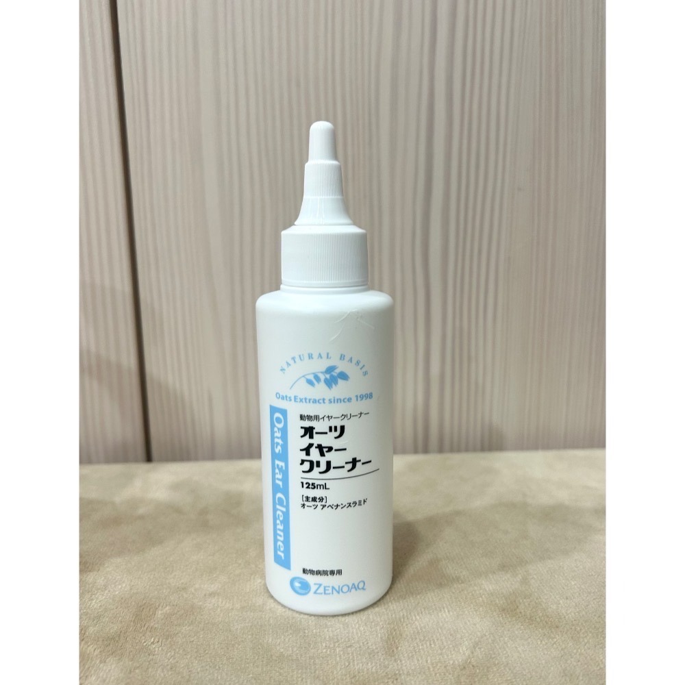《在台現貨》🇯🇵zenoaq 日本全藥 燕麥醯胺護膚慕斯 精華露 沐浴露Extra 乾洗 寵物洗毛精 燕麥洗髮精-規格圖5