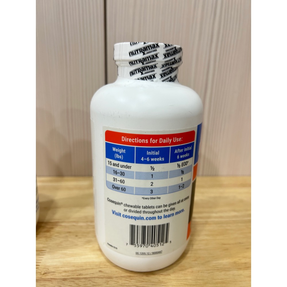 《現貨》2028/12 Cosequin MSM 250顆 狗 關節 犬DASUQUIN NUTRAMAX葡萄糖胺-細節圖3