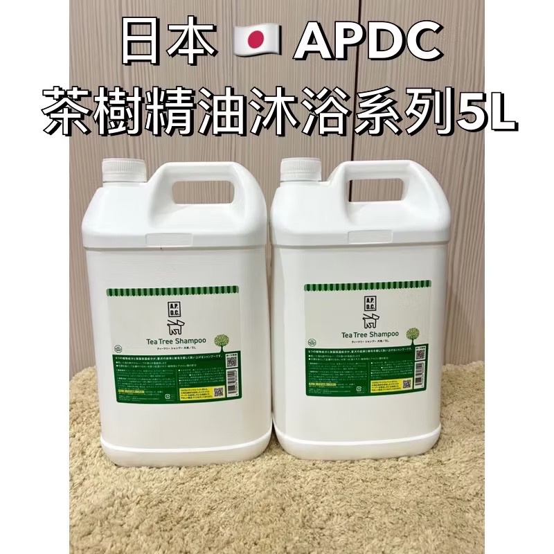 【多款】🇯🇵 茶樹精油沐浴乳 5L 日本 APDC 洗毛精 茶樹精油護毛乳 雙重保濕-細節圖6