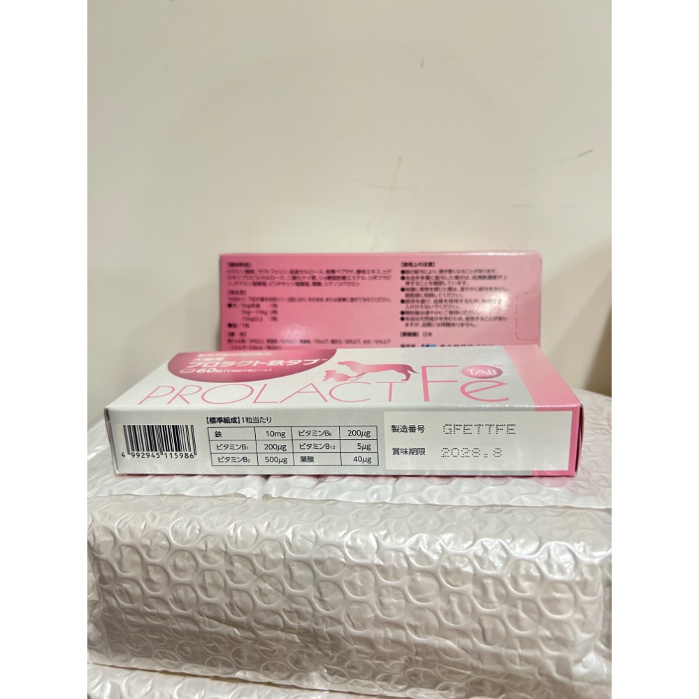 效期2028/08 日本共立製藥 安補鐵-細節圖2