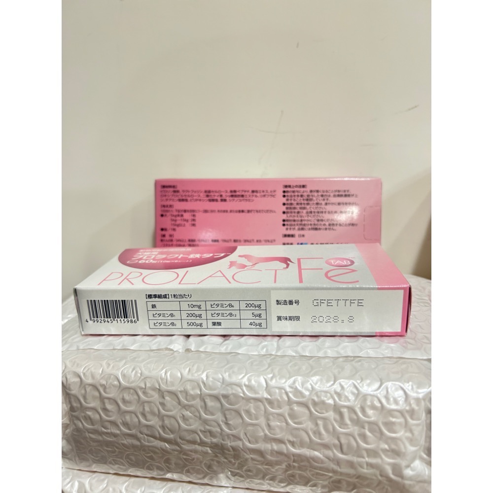 效期2028/08 日本共立製藥 安補鐵-細節圖2