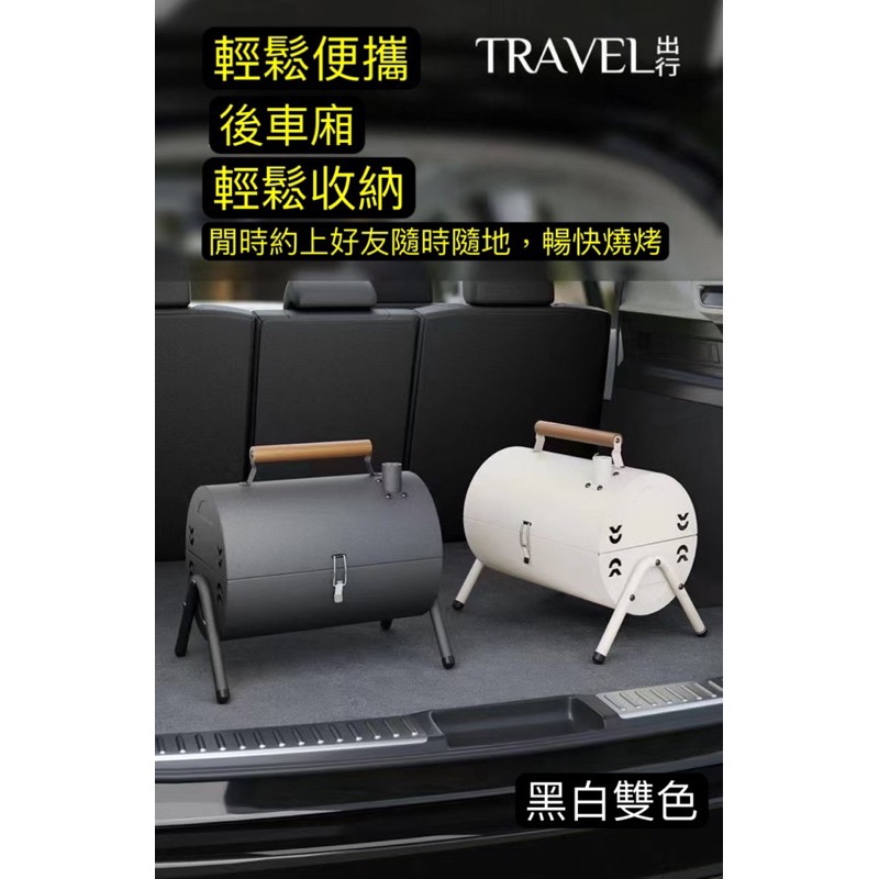 💎樂樂購物💎攜帶式*雙面*烤肉爐、烤盤、買就送9吋烤肉夾（烤夾顏色隨機‼️）-細節圖4