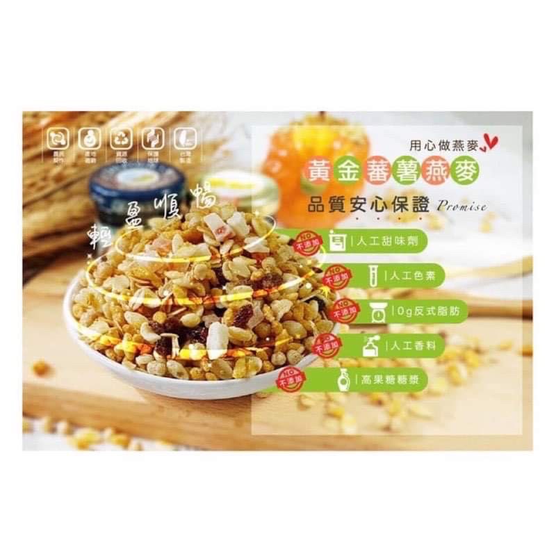 💎樂樂購物💎 大頭叔叔-輕食樓水果麥片（三種口味）-細節圖2