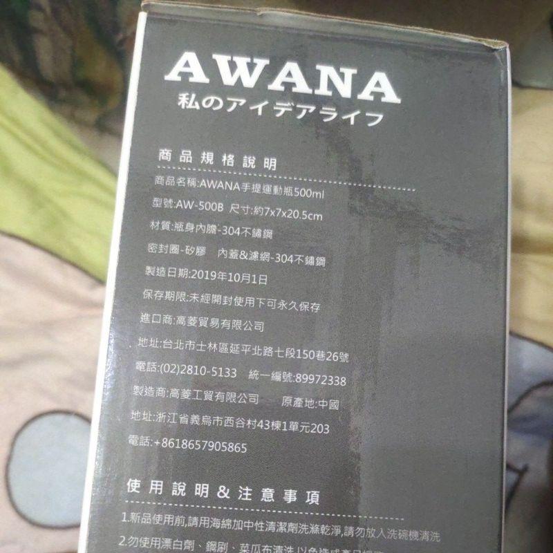 AWANA 手提式運動瓶 500ML AW-500B   304不鏽鋼 保溫瓶 保溫杯-細節圖2