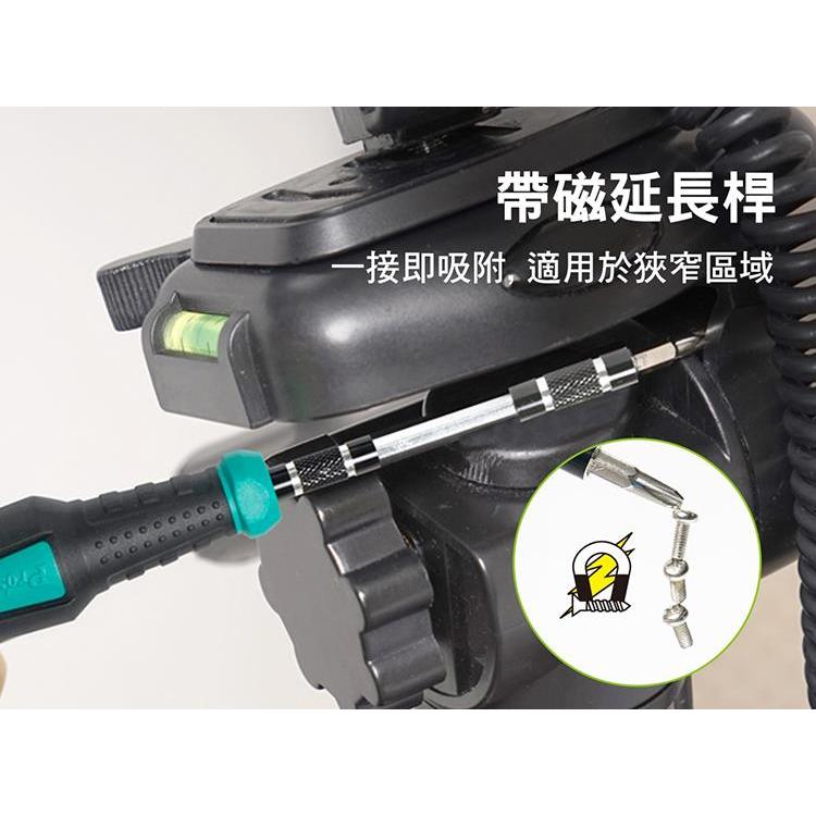 ProsKit 寶工 33合1精密多功能起子组 SD-9826 螺絲起子工具組-細節圖8