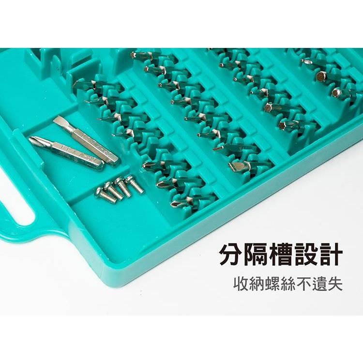 ProsKit 寶工 33合1精密多功能起子组 SD-9826 螺絲起子工具組-細節圖9