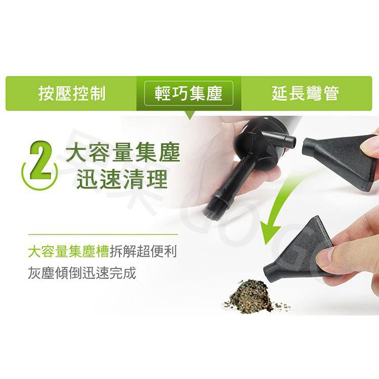 Pro＇sKit 寶工 MS-C001 桌面 輕巧 吸塵器 鍵盤 滑鼠 清潔-細節圖5