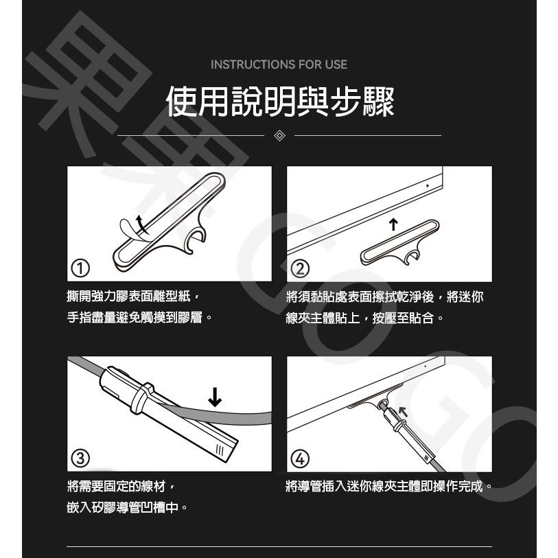 TALONGAMES 滑鼠 迷你 鼠線 固定 理線器 集線器 電競專用 滑鼠夾 夾線器 滑鼠線夾 鼠線夾🔸現貨速發🔸-細節圖2