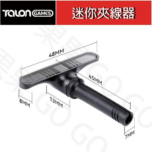 TALONGAMES 滑鼠 迷你 鼠線 固定 理線器 集線器 電競專用 滑鼠夾 夾線器 滑鼠線夾 鼠線夾🔸現貨速發🔸-細節圖3