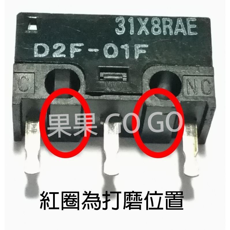 滑鼠 維修用 打磨 微動過高 三角形 銼刀 🔸現貨速發🔸-細節圖2