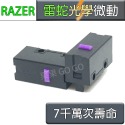 雷蛇 Razer 滑鼠 光學 光 微動 微動開關 7 8千萬壽命 巴塞利斯V2 毒蝰終極版無線 巴塞利斯蛇終極版-規格圖2