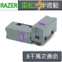 雷蛇 Razer 滑鼠 光學 光 微動 微動開關 7 8千萬壽命 巴塞利斯V2 毒蝰終極版無線 巴塞利斯蛇終極版-規格圖2