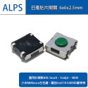 ALPS 松下 華諾 靜音 日產滑鼠貼片 微軟 ARC Sculpt 4000 MiMouse mx518 微動 開關-規格圖1