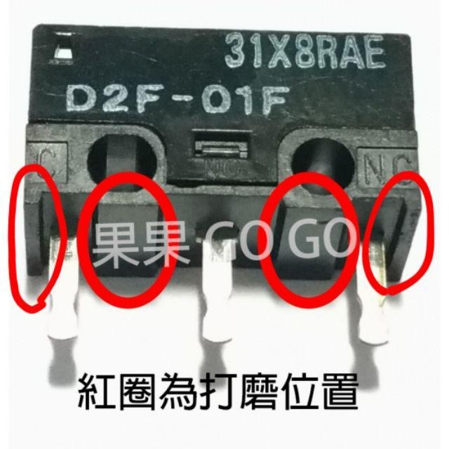 滑鼠 維修用 打磨 微動過高 三角形 銼刀 🔸現貨速發🔸-細節圖2