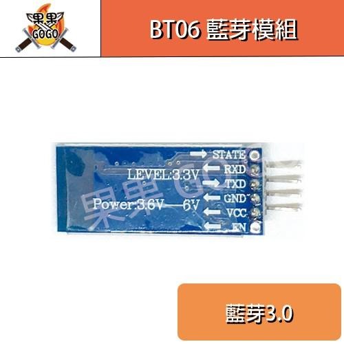 BT06 藍芽模組 藍芽3.0 兼容HC-06 DIY  Arduino 創客🔸現貨速發🔸-細節圖2