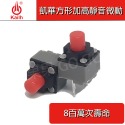 凱華 KAILH 方形 靜音 微動 滑鼠 紅點 黃點 中鍵 微動開關 🔸現貨速發🔸-規格圖2