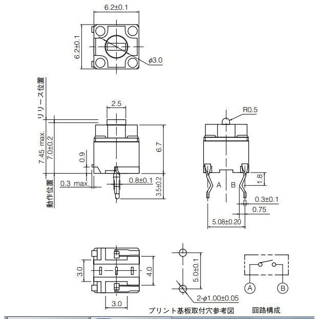 松下 Panasonic 黑點棕點 07K 方形微動 07T G700 G102 G304 滑鼠 微動開關🔸現貨速發🔸-細節圖2