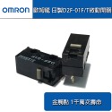 歐姆龍 omron 日製 D2F-01F 01F-T 微動 滑鼠 微動開關🔸現貨速發🔸-規格圖2