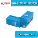 華諾 HUANO 藍殼 透明 藍點 粉點 微動 新款 滑鼠 微動開關 5 8千萬次壽命🔸現貨🔸-規格圖1