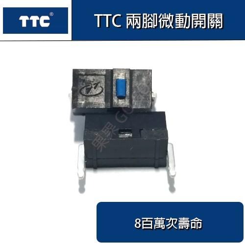 TTC 兩腳 微動 開關 滑鼠 微動開關🔸現貨速發🔸-細節圖2