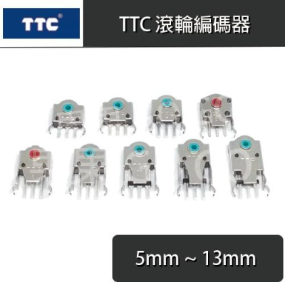 TTC 滑鼠 滾輪 編碼器 5 5.5 7 8 9 10 11 12 13 mm 維修 故障🔸現貨速發🔸