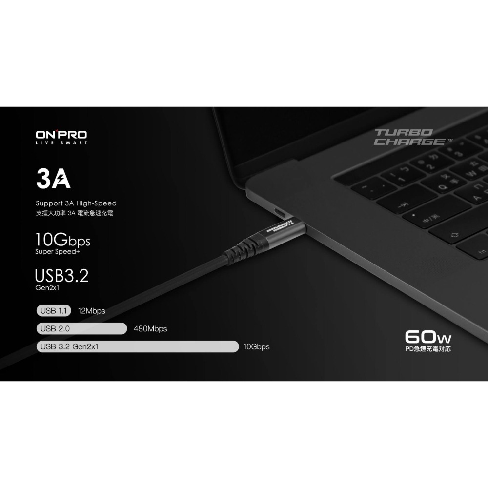 ONPRO UC-C2CPD150 Type-C to Type-C 充電線 快充傳輸線 手機 傳輸 充電傳輸線-細節圖6