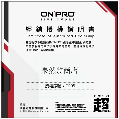 ONPRO UC-C2CPD150 Type-C to Type-C 充電線 快充傳輸線 手機 傳輸 充電傳輸線-細節圖9