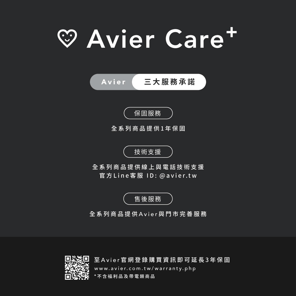 Avier Uni Line PD3.1 240W USB-C 充電線 手機 傳輸 充電傳輸線 【1.2M/2M】-細節圖9