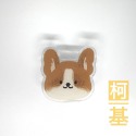 柯基
