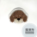 臘腸犬