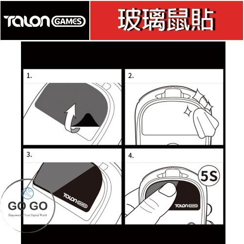 TALONGAMES 滑鼠 通用 小 圓點 玻璃 電競 滑鼠 腳貼 鼠腳 鼠貼-細節圖3