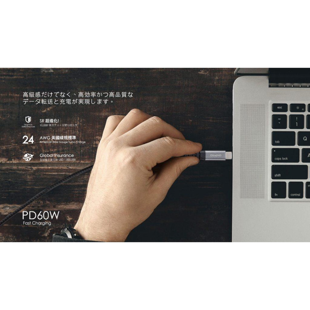 ONPRO UC-C2CPD150 Type-C to Type-C 充電線 快充傳輸線 充電 手機 傳輸 充電傳輸線-細節圖8