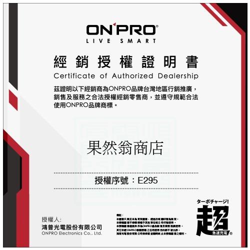 ONPRO UC-C2CPD150 Type-C to Type-C 充電線 快充傳輸線 充電 手機 傳輸 充電傳輸線-細節圖9