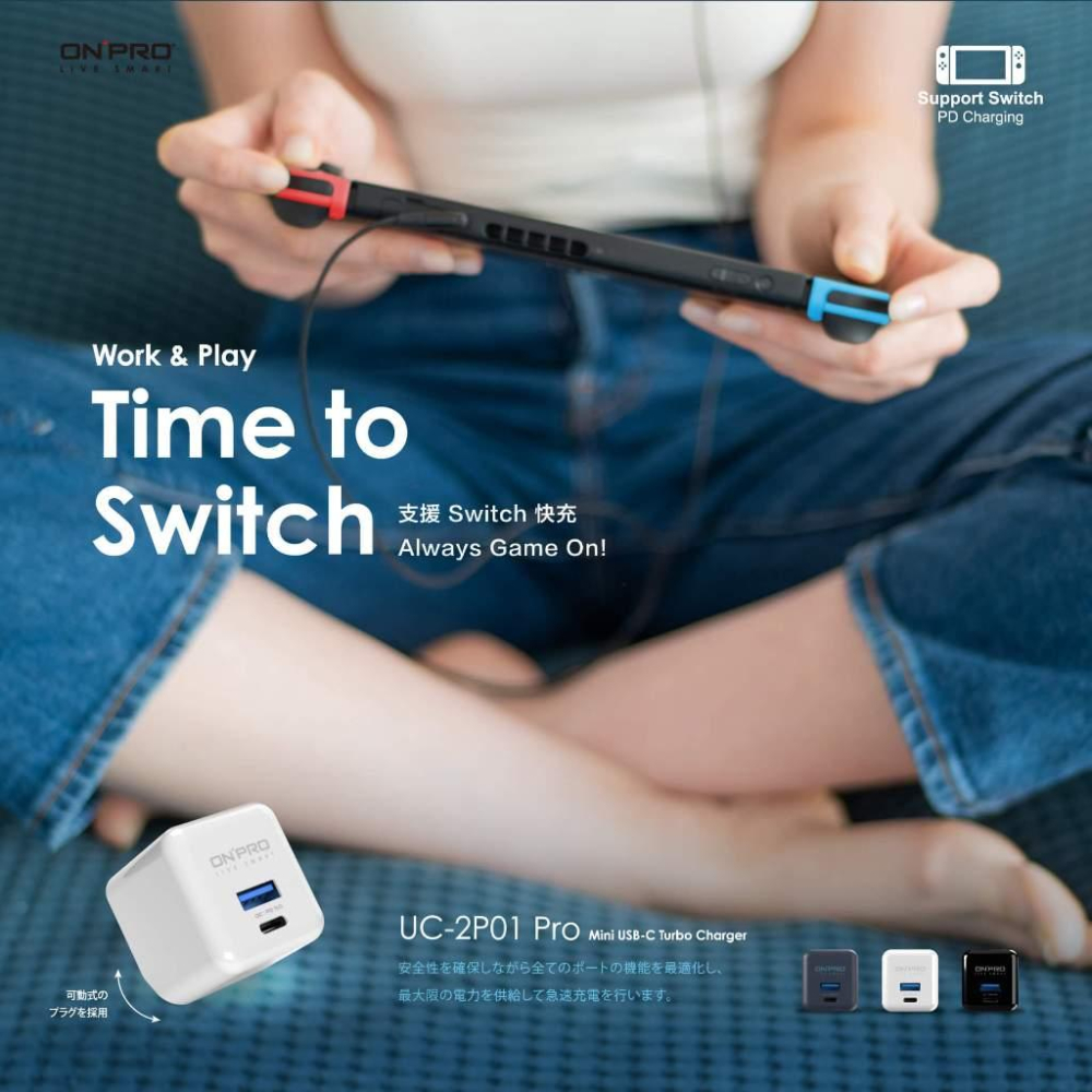 ONPRO UC-2P01 Pro 雙模快充 PD30W 充電 迷你充電器 PD30W+QC 4.0 TypeC+USB-細節圖8