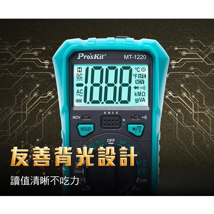Pro＇sKit 寶工 數位電錶 三用電錶 電錶 量測 電路 維修-細節圖5