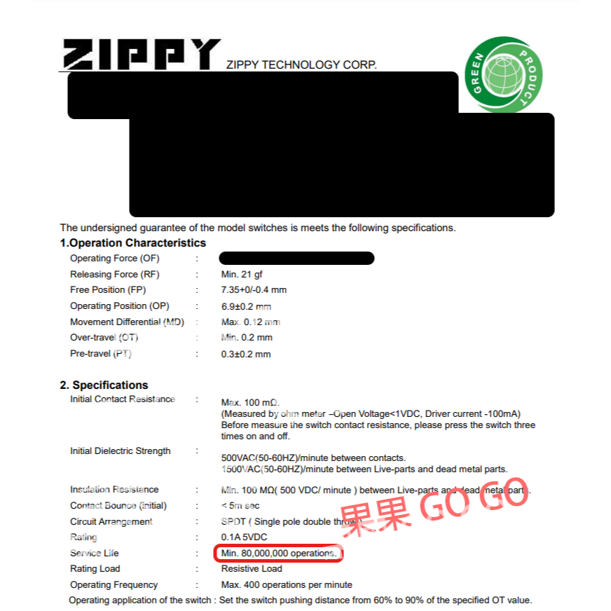 新巨 ZIPPY DF3-P1 DF3-P1L1 P1L0 滑鼠 微動開關 6 8千萬壽命 優於P1L0 電競最佳-細節圖3