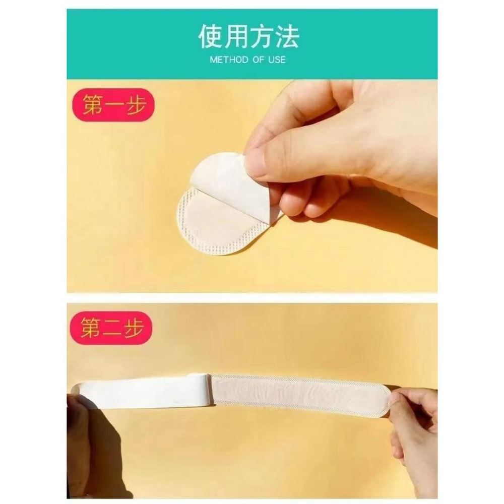 MDMS⭐️好用小物/內貼/吸汗貼/帽檐防髒/領口/一次性/日常必備/居家用品/襯衣衣領貼/防臟貼/防蹭粉底A129-細節圖4