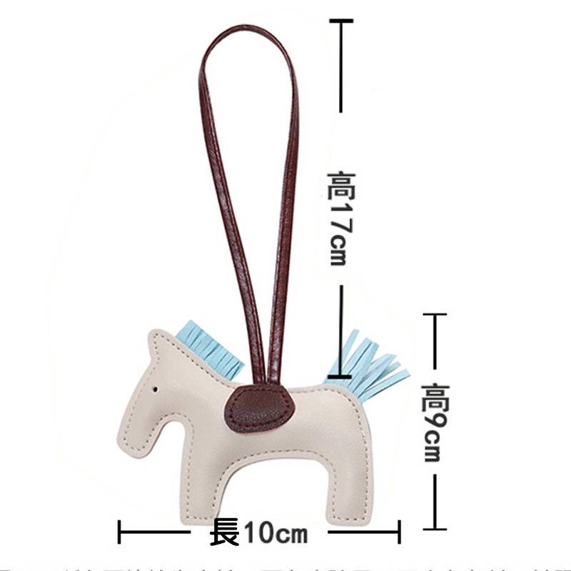 MDMS⭐可愛/軟萌/配件/吊飾/公仔/吊墜/裝飾物/皮革/小馬/爆款/包包掛件/掛件/百搭可愛/穿搭配件A042-細節圖2